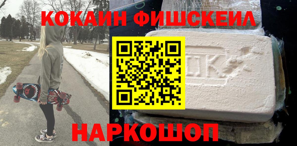 КОКАИН Колумбийский  КОКАИН Перу  Павлово  Вход с VPN 