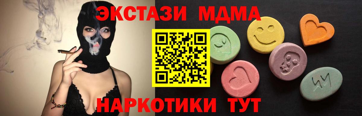 Экстази louis Vuitton  Ecstasy  Павлово  Ecstasy VHQ  ссылка на мегу зеркало  Вход с VPN 
