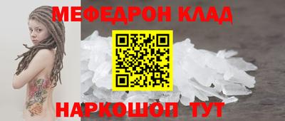 mix Северобайкальск