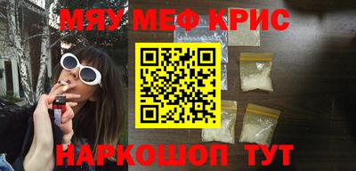 скорость mdpv Севастополь