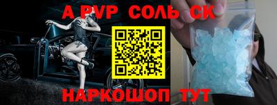 скорость mdpv Севастополь