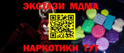 mix Северобайкальск