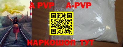 скорость mdpv Севастополь