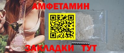 mix Северобайкальск