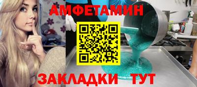 скорость mdpv Севастополь
