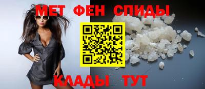 скорость mdpv Севастополь