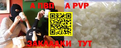скорость mdpv Севастополь