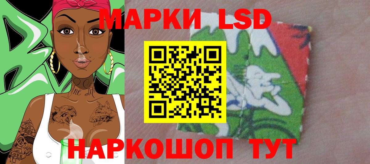 Павлово  ссылка на мегу рабочий сайт  Вход с VPN  Лсд 25 экстази кислота 