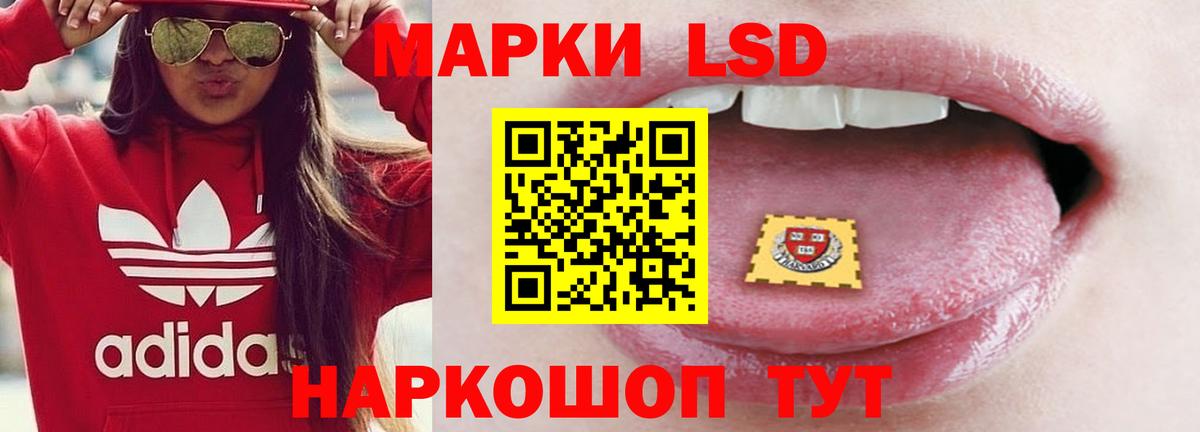 Лсд 25 экстази ecstasy Павлово