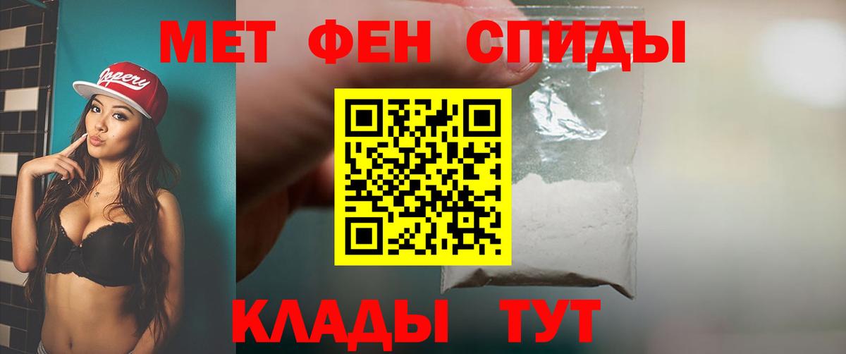 Лсд 25  Каннабис  Вход с VPN  Вейп ТГК  Меф   Павлово  КОКАИН  МДМА 