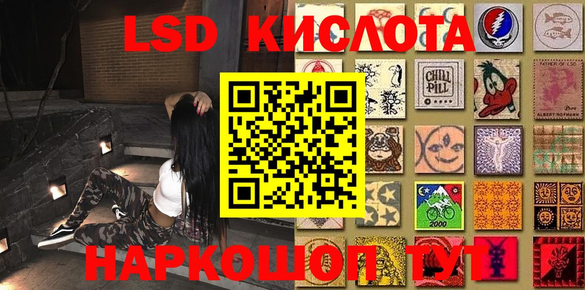 Наркотические марки 1500мкг  Вход с VPN  Марки N-bome  Павлово  Наркотические марки 1500мкг 