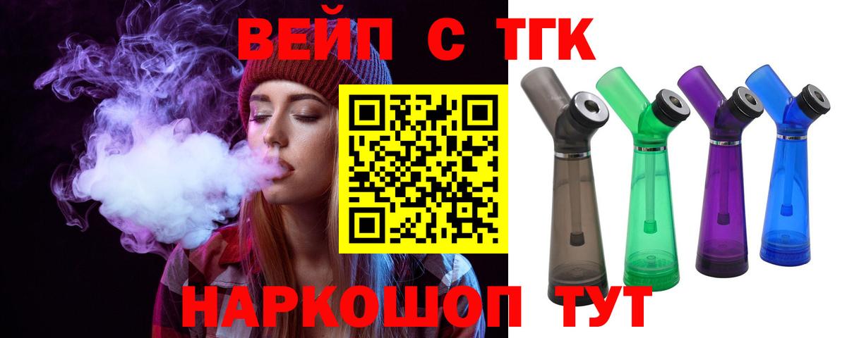 Дистиллят ТГК гашишное масло Павлово