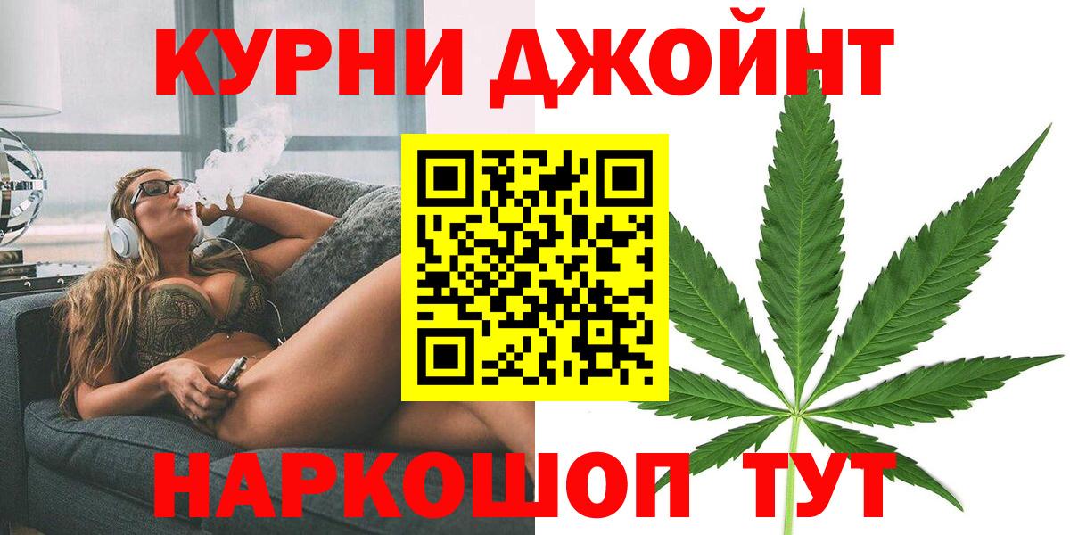 МАРИХУАНА сатива  Шишки марихуана конопля  Павлово  Вход с VPN  Марихуана тримм 